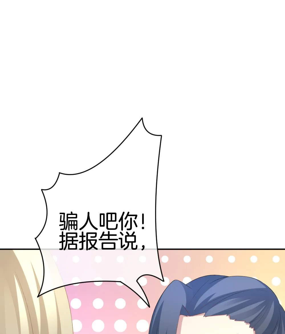 第223话 最后一人 10 第28页