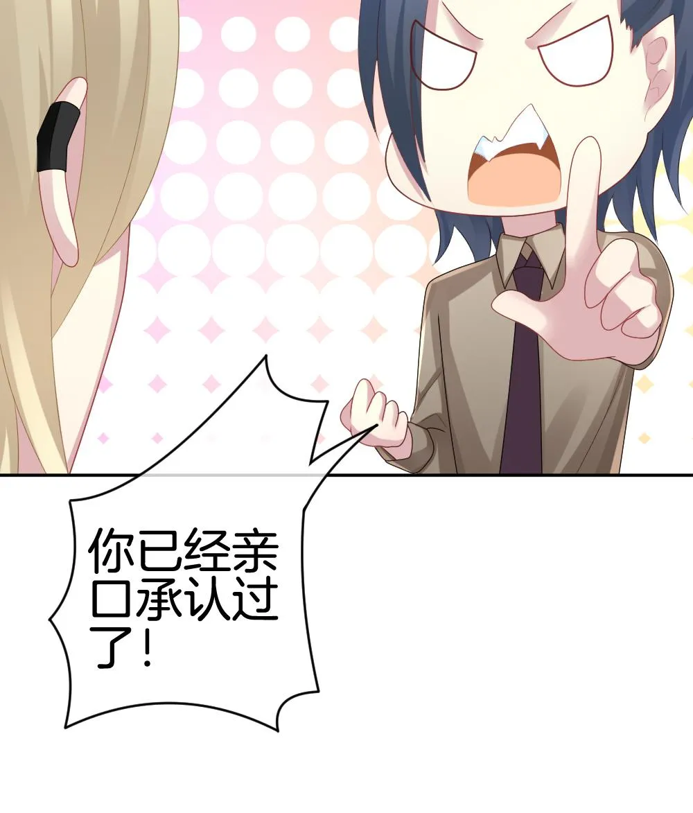 第223话 最后一人 10 第29页