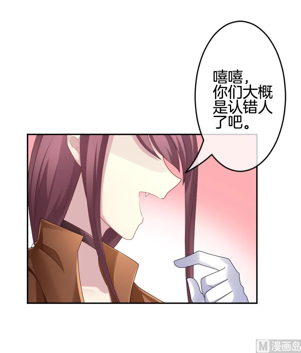 第223话 最后一人 10 第30页