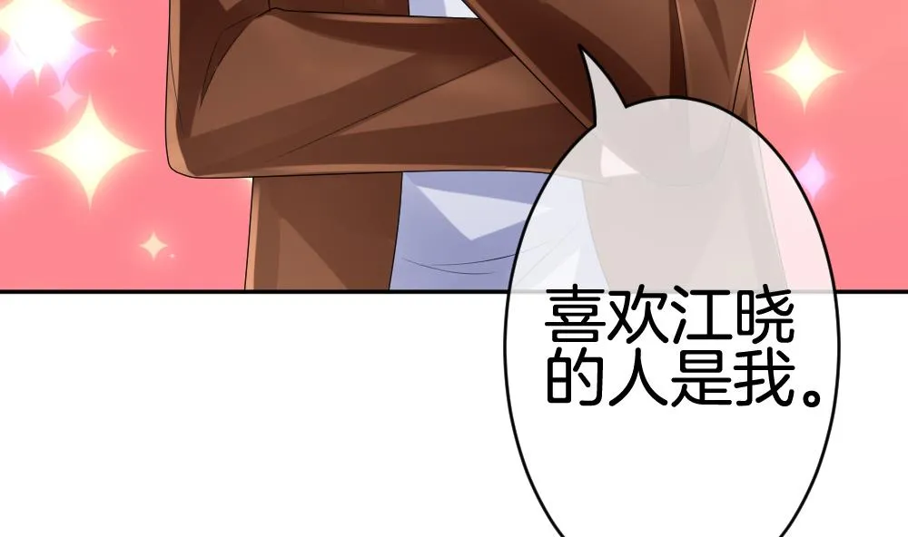 第223话 最后一人 10 第34页