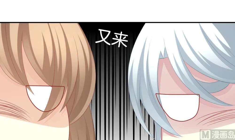第223话 最后一人 10 第36页