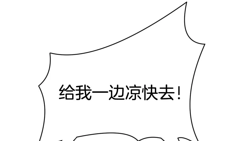 第223话 最后一人 10 第38页