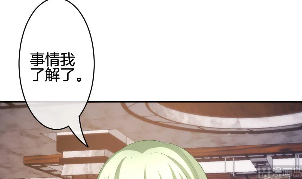 第223话 最后一人 10 第42页