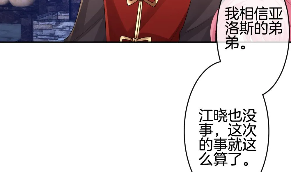 第223话 最后一人 10 第44页