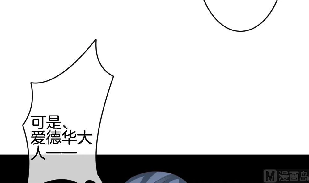 第223话 最后一人 10 第45页