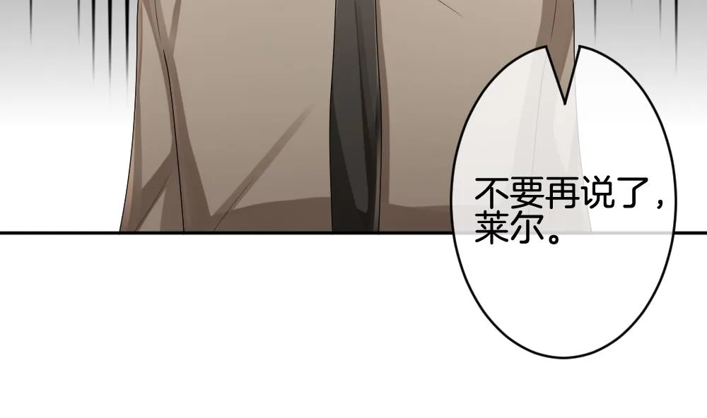 第223话 最后一人 10 第47页