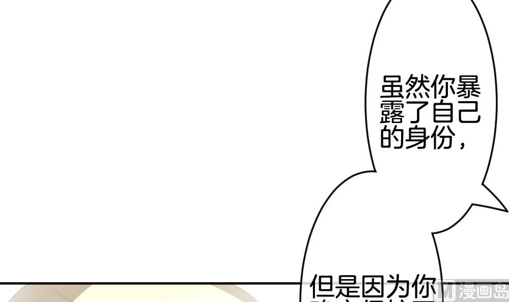 第223话 最后一人 10 第51页