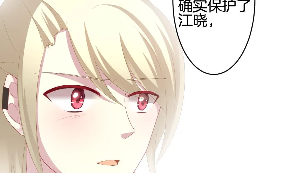 第223话 最后一人 10 第52页