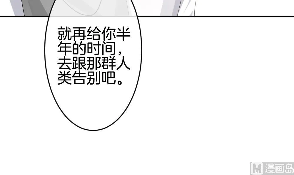 第223话 最后一人 10 第54页