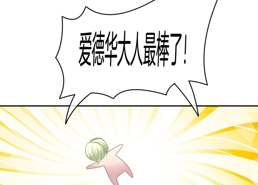 第223话 最后一人 10 第58页
