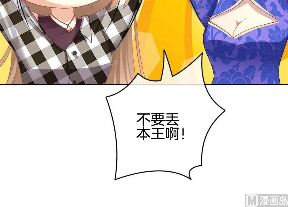 第223话 最后一人 10 第60页