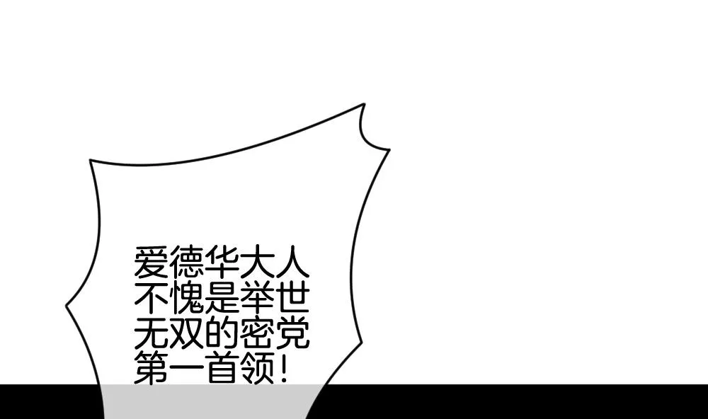 第223话 最后一人 10 第61页