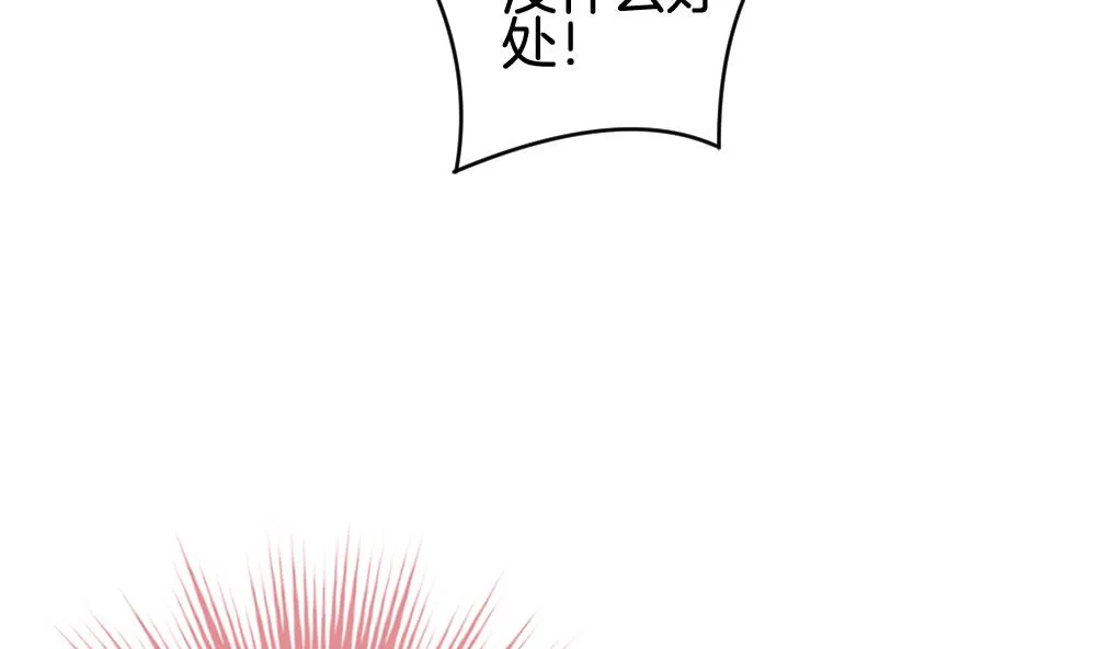 第223话 最后一人 10 第64页