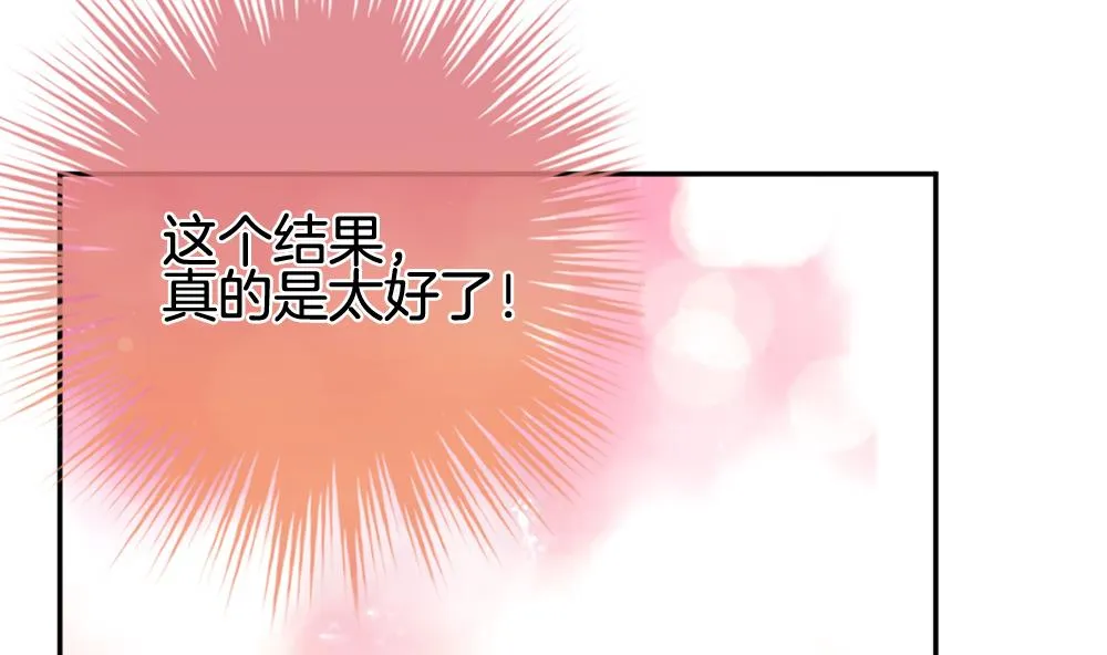 第223话 最后一人 10 第65页