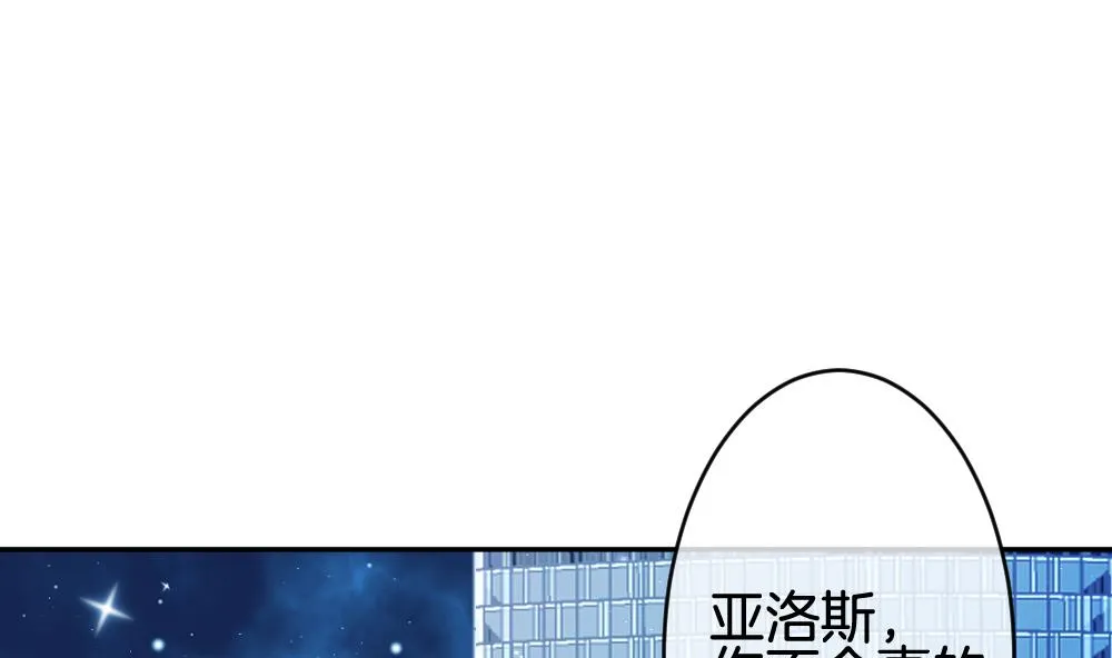 第223话 最后一人 10 第67页