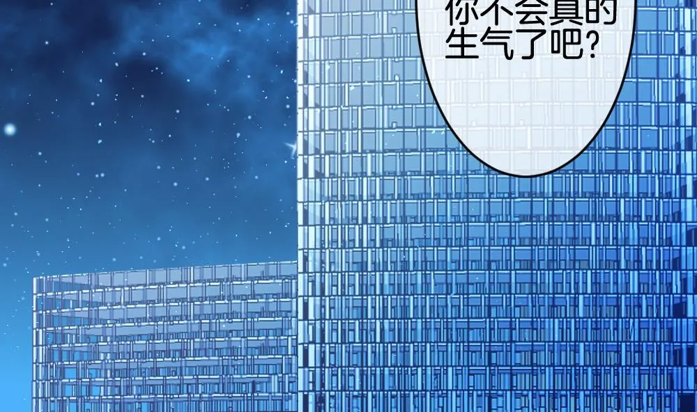 第223话 最后一人 10 第68页