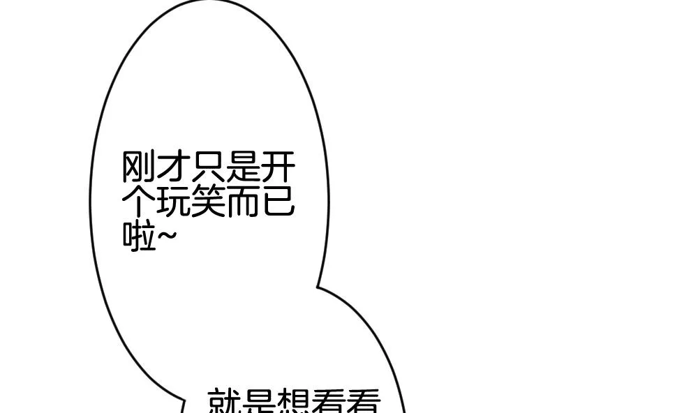第223话 最后一人 10 第70页