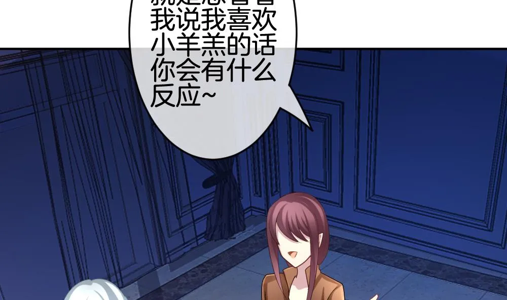 第223话 最后一人 10 第71页