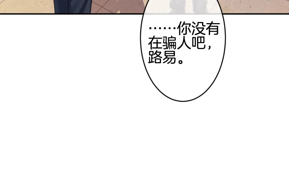 第223话 最后一人 10 第73页