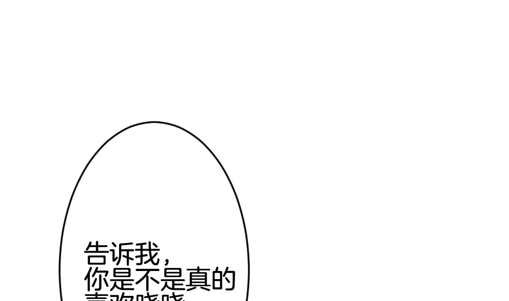 第223话 最后一人 10 第74页