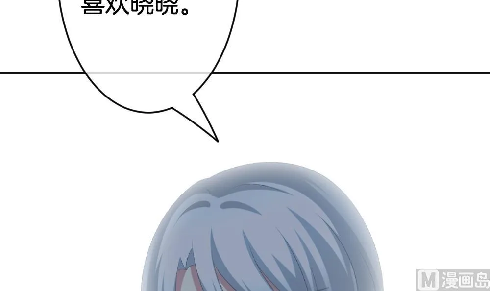 第223话 最后一人 10 第75页