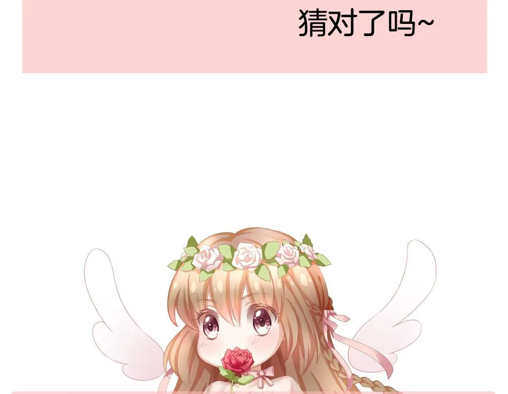 第223话 最后一人 10 第80页