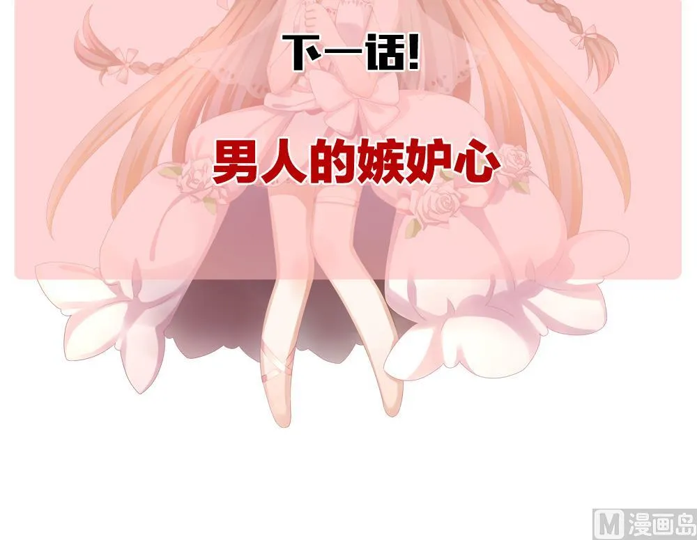 第223话 最后一人 10 第81页