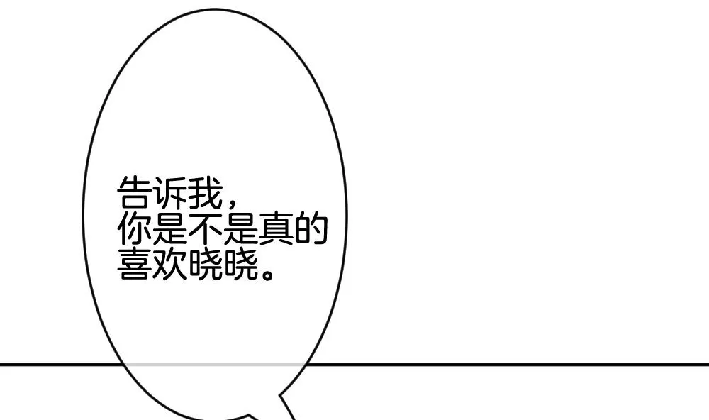 第224话 戒指 1 第4页