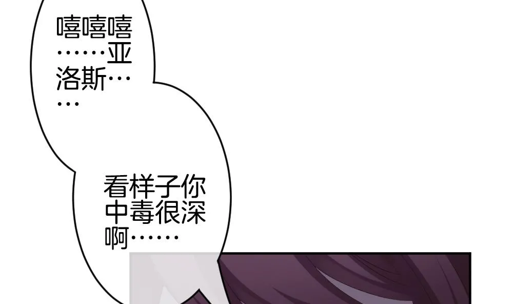 第224话 戒指 1 第11页