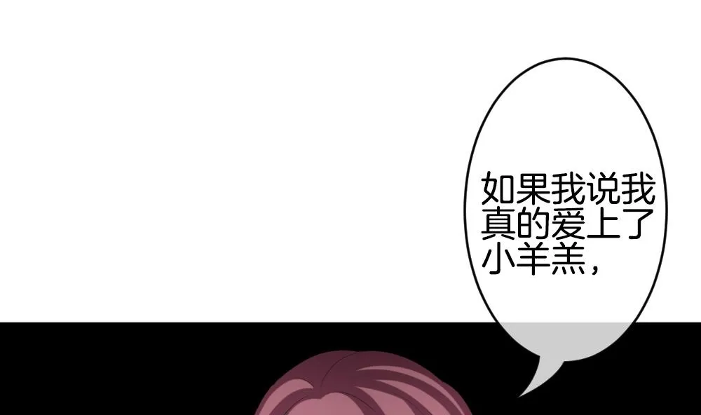 第224话 戒指 1 第14页