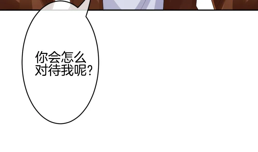 第224话 戒指 1 第17页