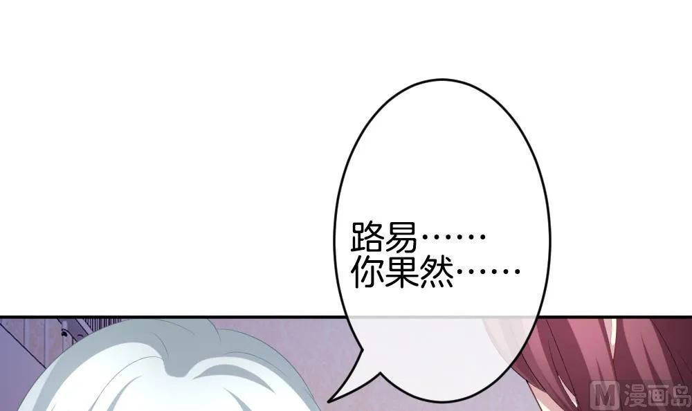 第224话 戒指 1 第18页