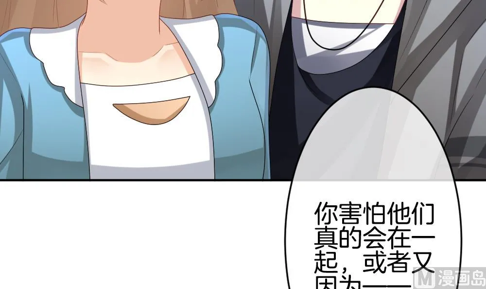 第224话 戒指 1 第24页