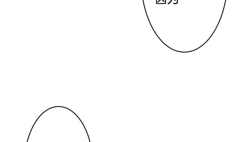 第224话 戒指 1 第25页