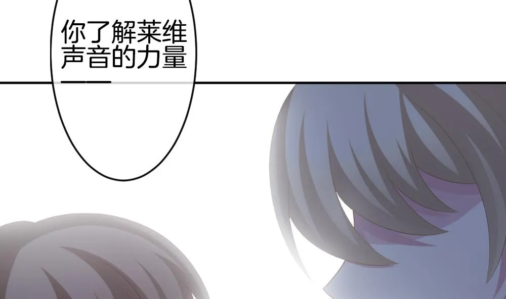 第224话 戒指 1 第26页