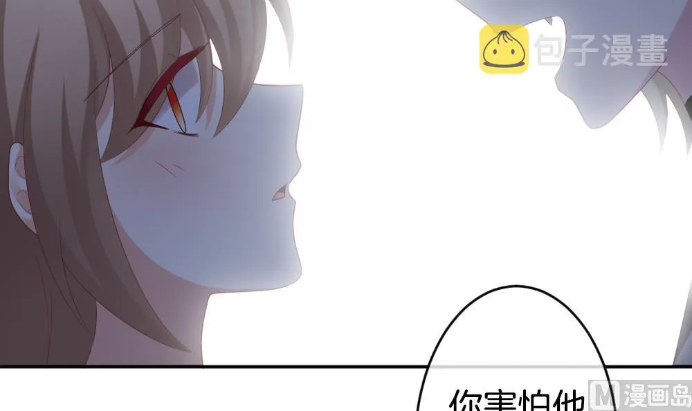 第224话 戒指 1 第27页
