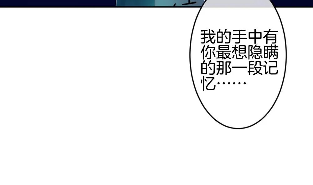 第224话 戒指 1 第32页
