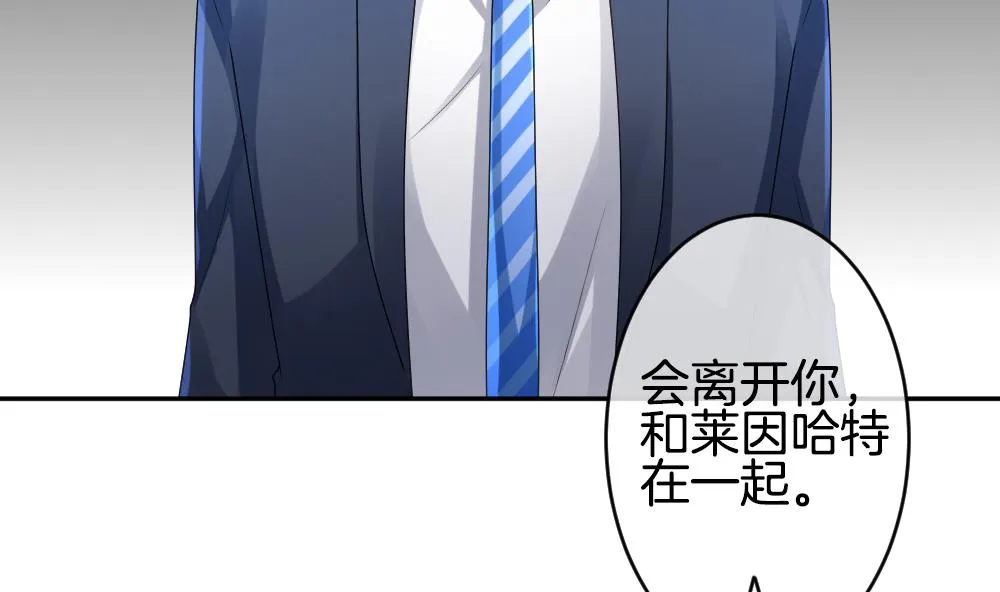 第224话 戒指 1 第35页