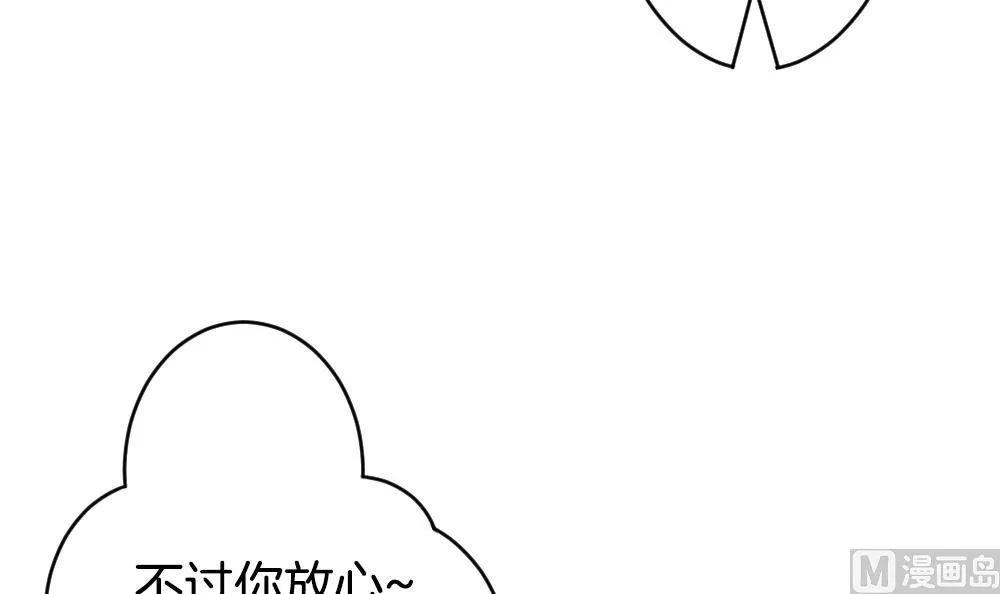第224话 戒指 1 第36页