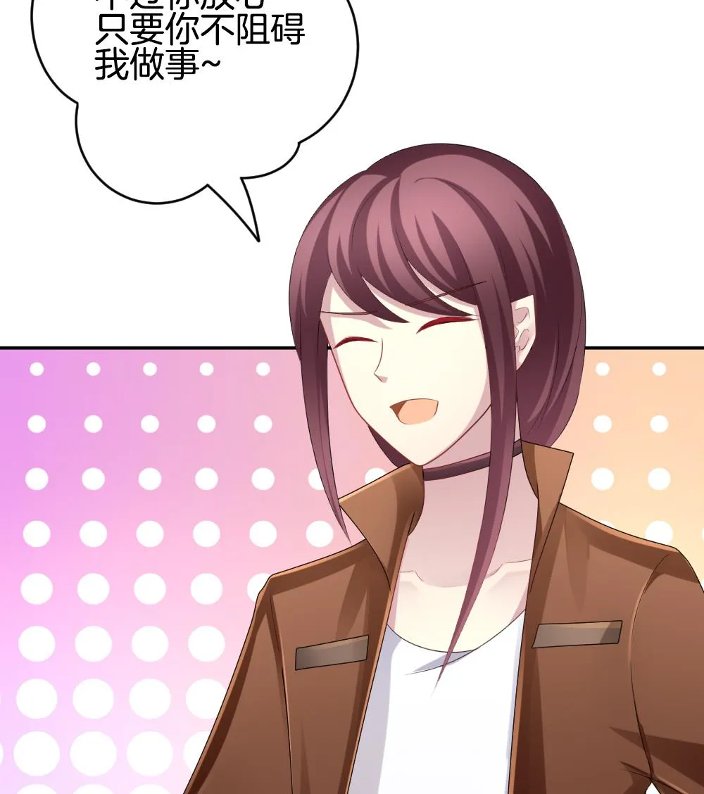 第224话 戒指 1 第37页