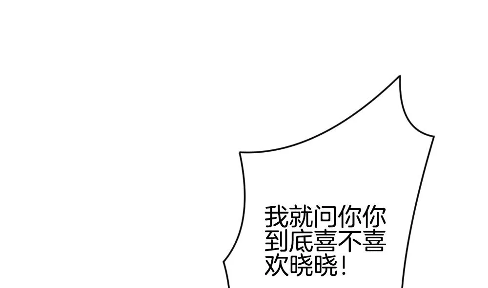 第224话 戒指 1 第40页