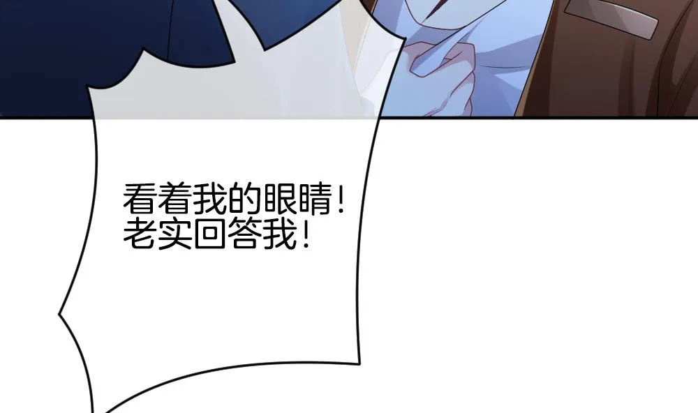 第224话 戒指 1 第43页