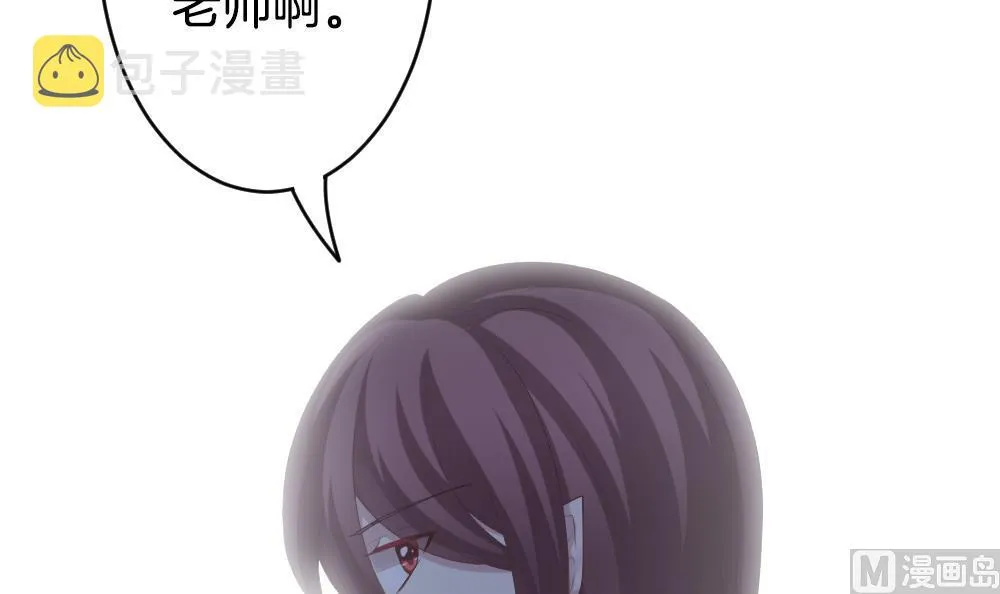 第224话 戒指 1 第51页