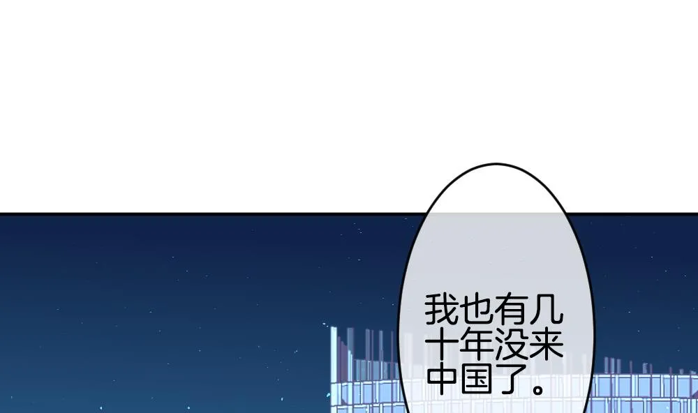 第224话 戒指 1 第55页
