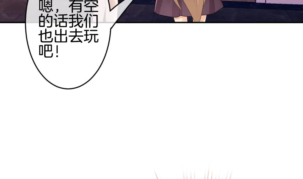 第224话 戒指 1 第61页