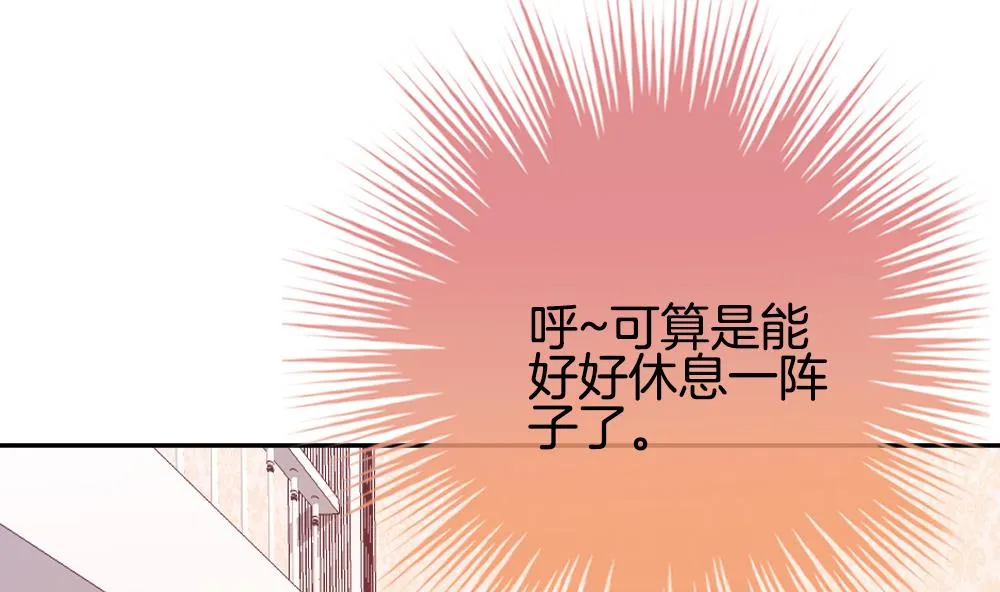 第224话 戒指 1 第62页