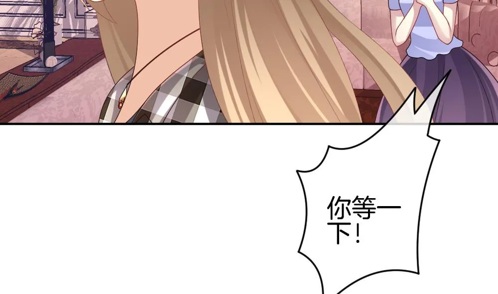 第224话 戒指 1 第64页