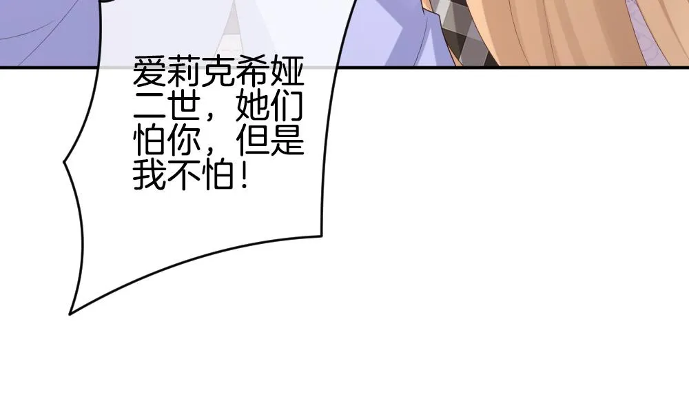 第224话 戒指 1 第68页