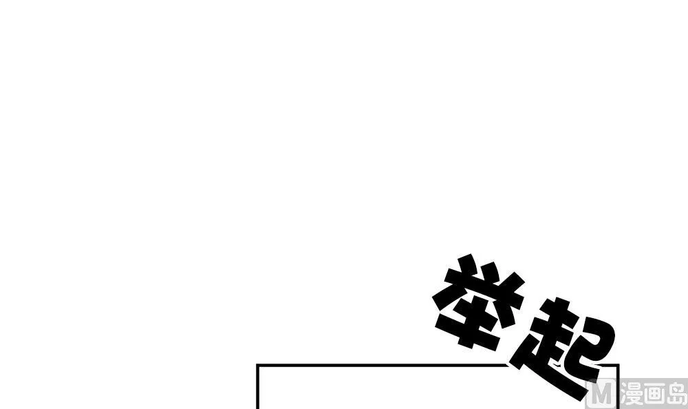 第224话 戒指 1 第69页