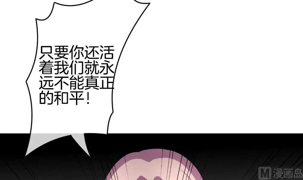 第224话 戒指 1 第72页